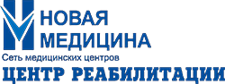 Центр Реабилитации